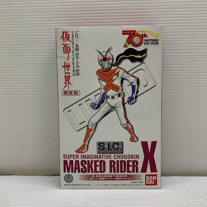 【現状渡し品】 石ノ森章太郎 仮面ノ世界 S.I.C. 仮面ライダーX 原作Ver. 限定版 フィギュア 特撮 042-260611-hu-03-min 万代Net店