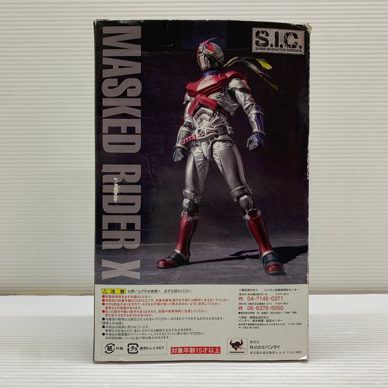 現状渡し品】 石ノ森章太郎 仮面ノ世界 S.I.C. 仮面ライダーX 原作Ver
