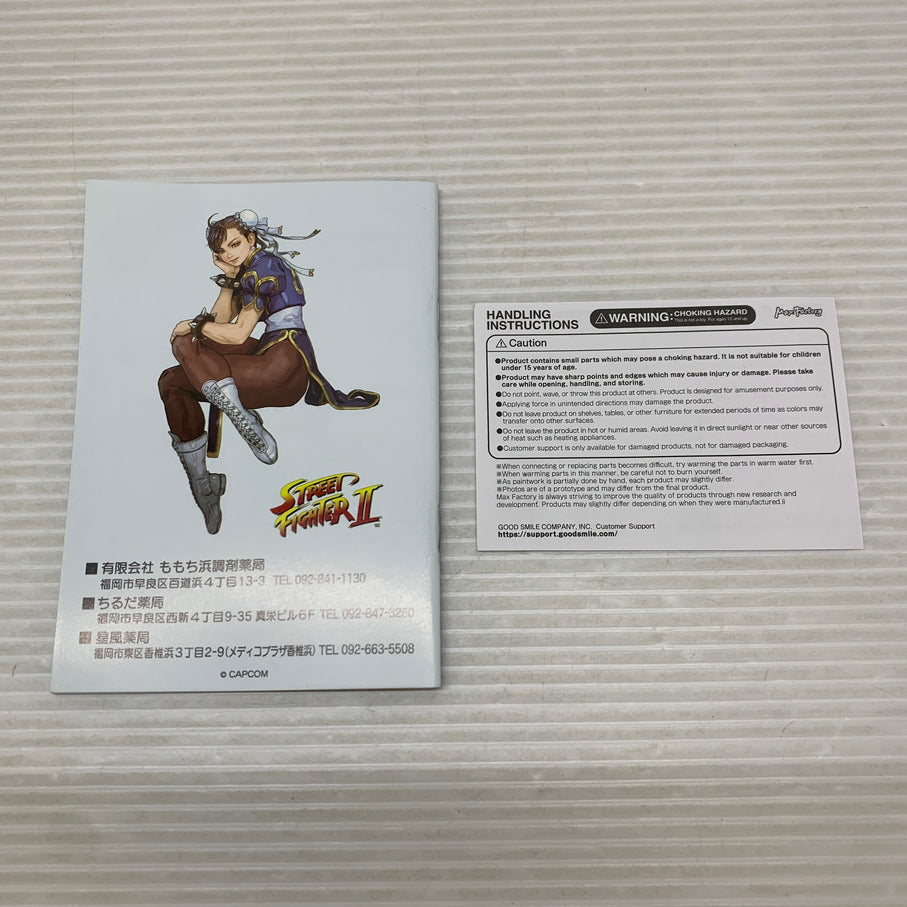【現状渡し品】 ストリートファイター 1/6スケール 塗装済完成品 フィギュア 春麗 マックスファクトリー 箱あり 053-261007-YT-08-min 万代Net店