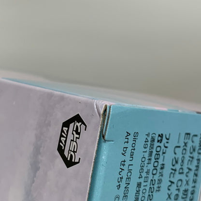 【未使用品】 しろたん×初音ミク Exc∞d Creative Figure フリュー プライズ フィギュア 6点 まとめ売り 054-260907-mo-08-fur 万代Net店