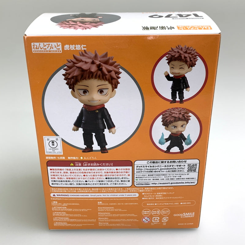 【中古美品】 グットスマイルカンパニー ねんどろいど 虎杖悠仁 呪術廻戦 フィギュア 051-251218-zi-09-min 万代Net店