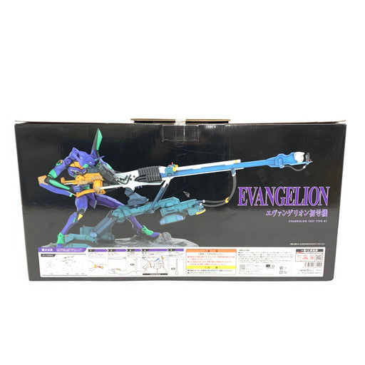 【中古美品】 箱ダメ有 一番くじ ヱヴァンゲリヲン新劇場版:序 A賞 エヴァンゲリオン初号機 フィギュア MEGAVIGNETTE 052-260907-mo-09-fur 万代Net店