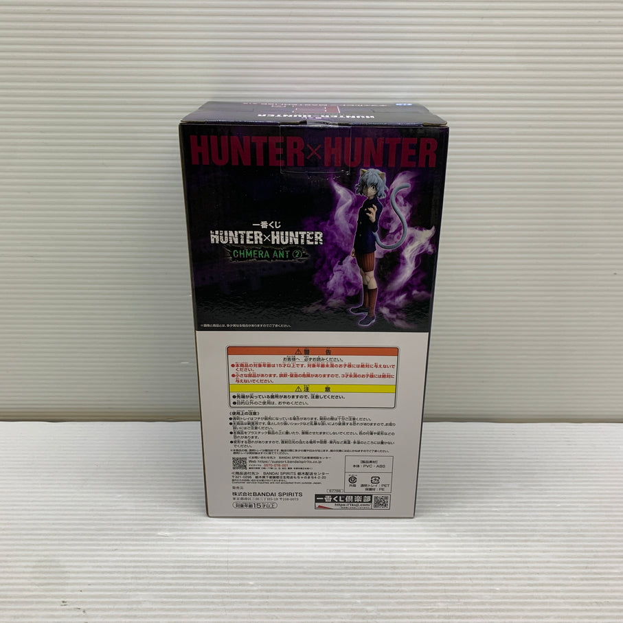 【中古品】 一番くじ HUNTER×HUNTER CHMERA ANT 2 E賞 ネフェルピトー MASTERLISE フィギュア バンダイ 箱あり 051-261007-YT-09-min 万代Net店