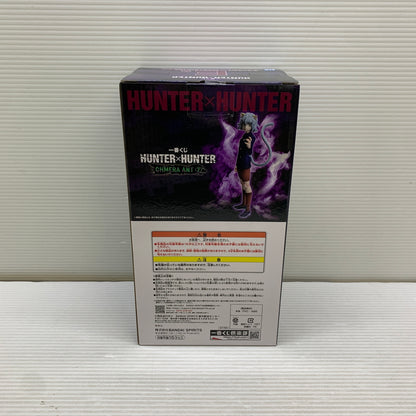 【中古品】 一番くじ HUNTER×HUNTER CHMERA ANT 2 E賞 ネフェルピトー MASTERLISE フィギュア バンダイ 箱あり 051-261007-YT-09-min 万代Net店
