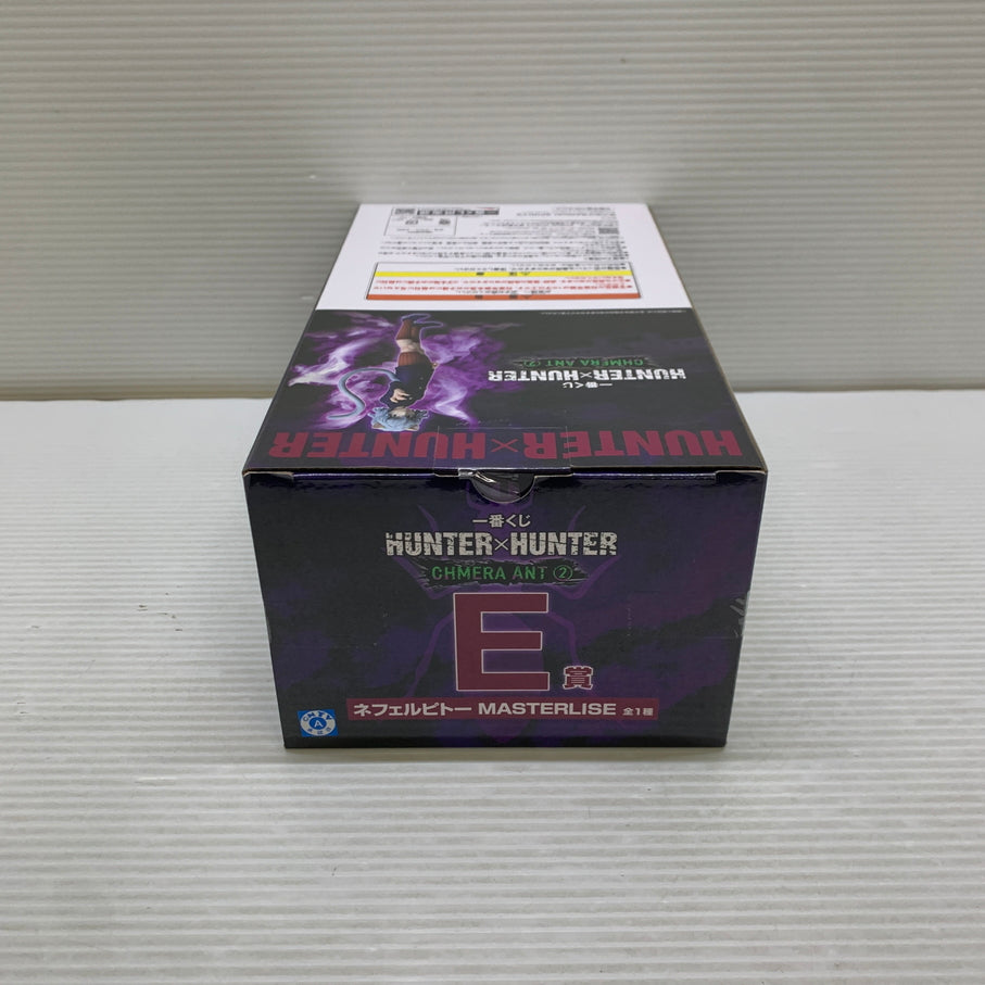 【中古品】 一番くじ HUNTER×HUNTER CHMERA ANT 2 E賞 ネフェルピトー MASTERLISE フィギュア バンダイ 箱あり 051-261007-YT-09-min 万代Net店