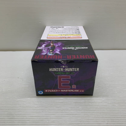 【中古品】 一番くじ HUNTER×HUNTER CHMERA ANT 2 E賞 ネフェルピトー MASTERLISE フィギュア バンダイ 箱あり 051-261007-YT-09-min 万代Net店