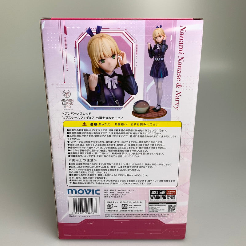 【中古品】 ムービック ヘブンバーンズレッド 七瀬七海＆ナービィ ゲーム アプリ 1/7スケール フィギュア 塗装済み 完成品 053-260902-hu-14-min 万代Net店