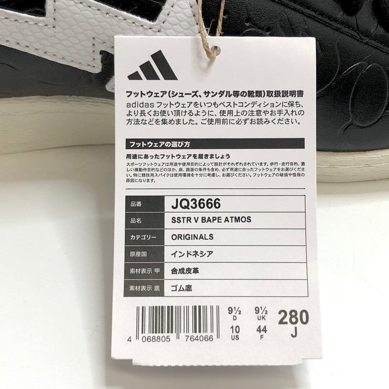 【中古品】【メンズ】 adidas アディダス × A BATHING APE × atmos JQ3666 SSTR V BAPE ATOMOS スニーカー シューズ 靴 161-251001-rs-01-fur サイズ：28.0cm US10 カラー：ブラック/ホワイト 万代Net店