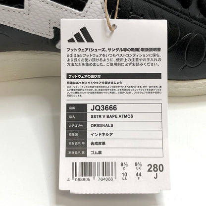 【中古品】【メンズ】 adidas アディダス × A BATHING APE × atmos JQ3666 SSTR V BAPE ATOMOS スニーカー シューズ 靴 161-251001-rs-01-fur サイズ：28.0cm US10 カラー：ブラック/ホワイト 万代Net店