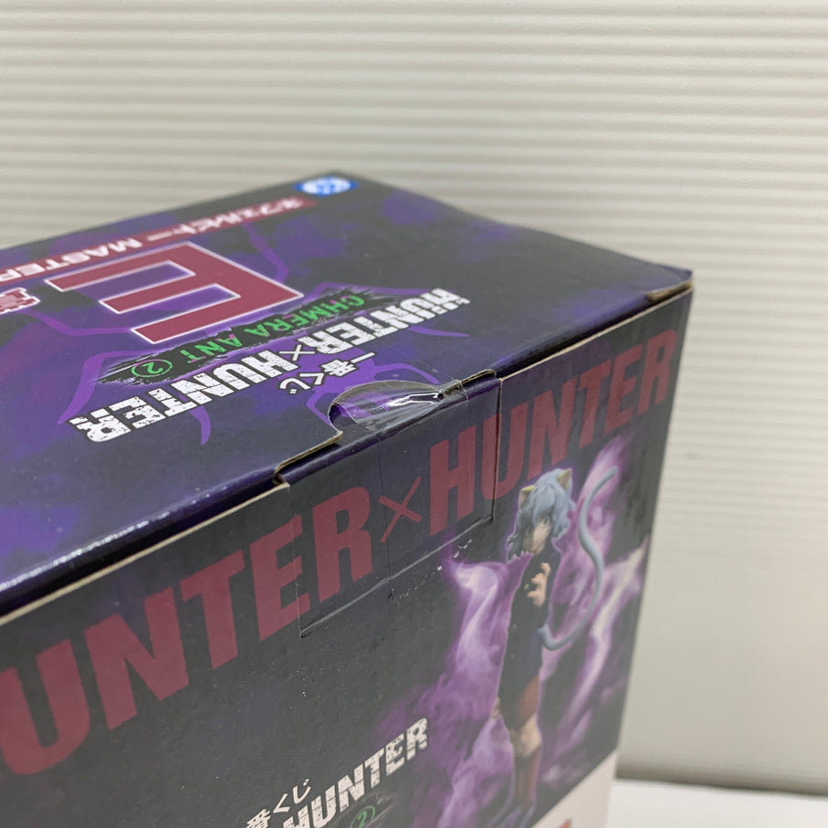 【中古品】 一番くじ HUNTER×HUNTER CHMERA ANT 2 E賞 ネフェルピトー MASTERLISE フィギュア バンダイ 箱あり 051-261007-YT-09-min 万代Net店