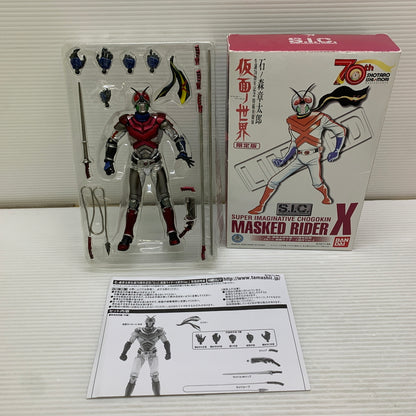 【現状渡し品】 石ノ森章太郎 仮面ノ世界 S.I.C. 仮面ライダーX 原作Ver. 限定版 フィギュア 特撮 042-260611-hu-03-min 万代Net店