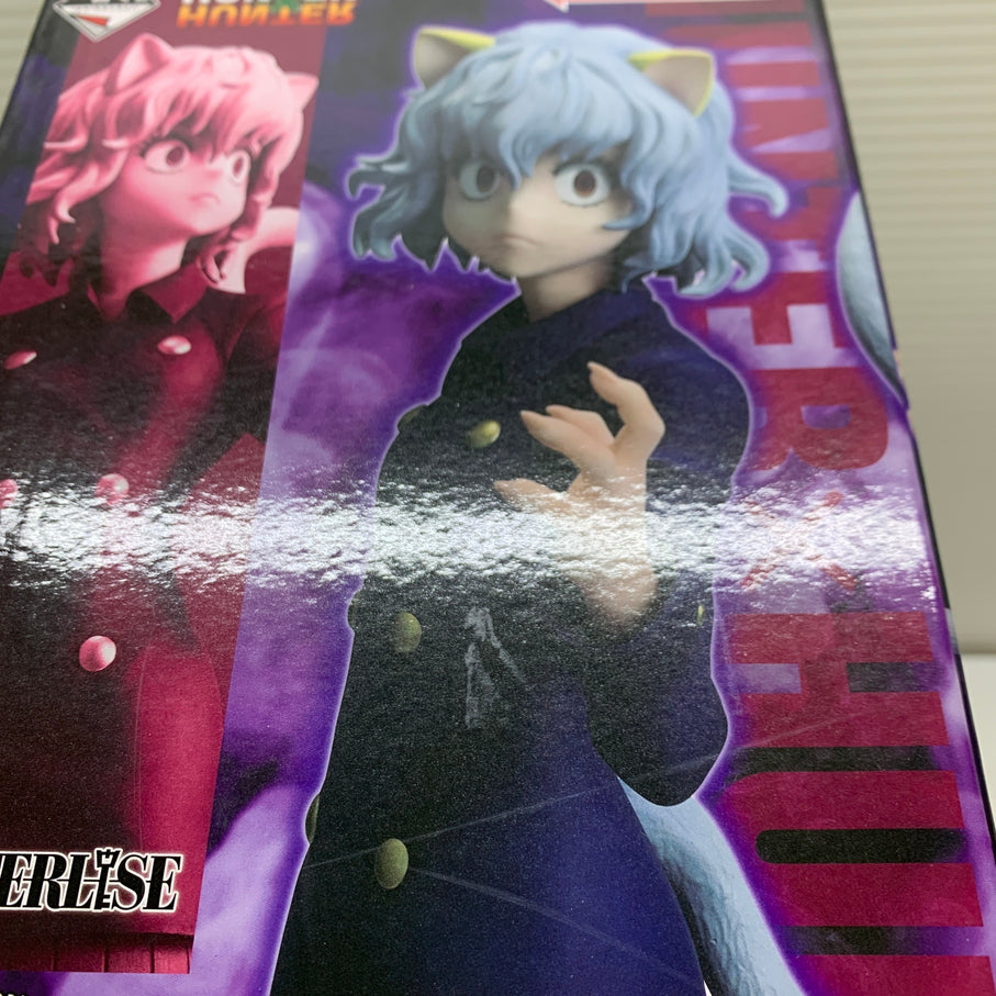 【中古品】 一番くじ HUNTER×HUNTER CHMERA ANT 2 E賞 ネフェルピトー MASTERLISE フィギュア バンダイ 箱あり 051-261007-YT-09-min 万代Net店