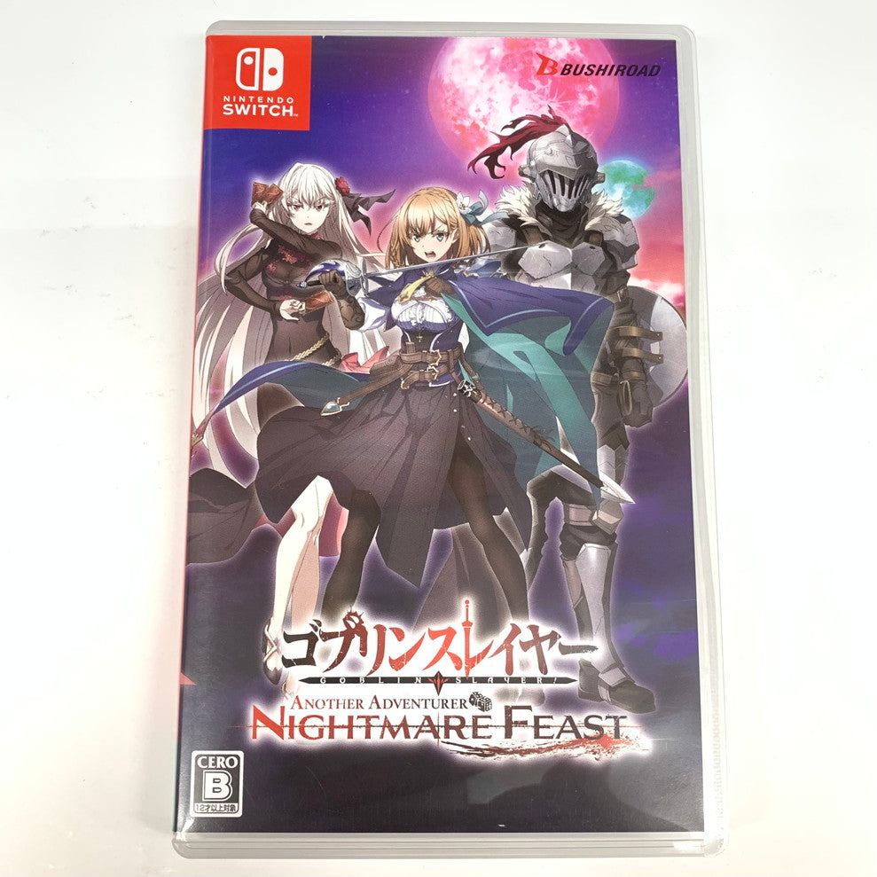 【中古品】 ゴブリンスレイヤー -ANOTHER ADVENTURER- NIGHTMARE FEAST - Switch 029-251104-mo-07-fur 万代Net店