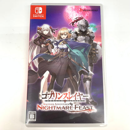【中古品】 ゴブリンスレイヤー -ANOTHER ADVENTURER- NIGHTMARE FEAST - Switch 029-251104-mo-07-fur 万代Net店