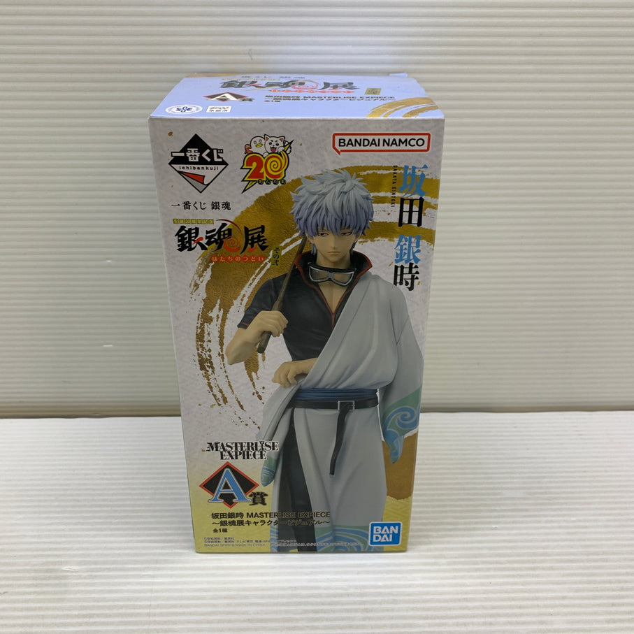 【現状渡し品】 一番くじ 銀魂 生誕20周年記念 銀魂展 ~はたちのつどい~ その弐 A賞 坂田銀時 ~銀魂展キャラクタービジュアル~ フィギュア バンダイ 箱あり 051-261007-YT-10-min 万代Net店