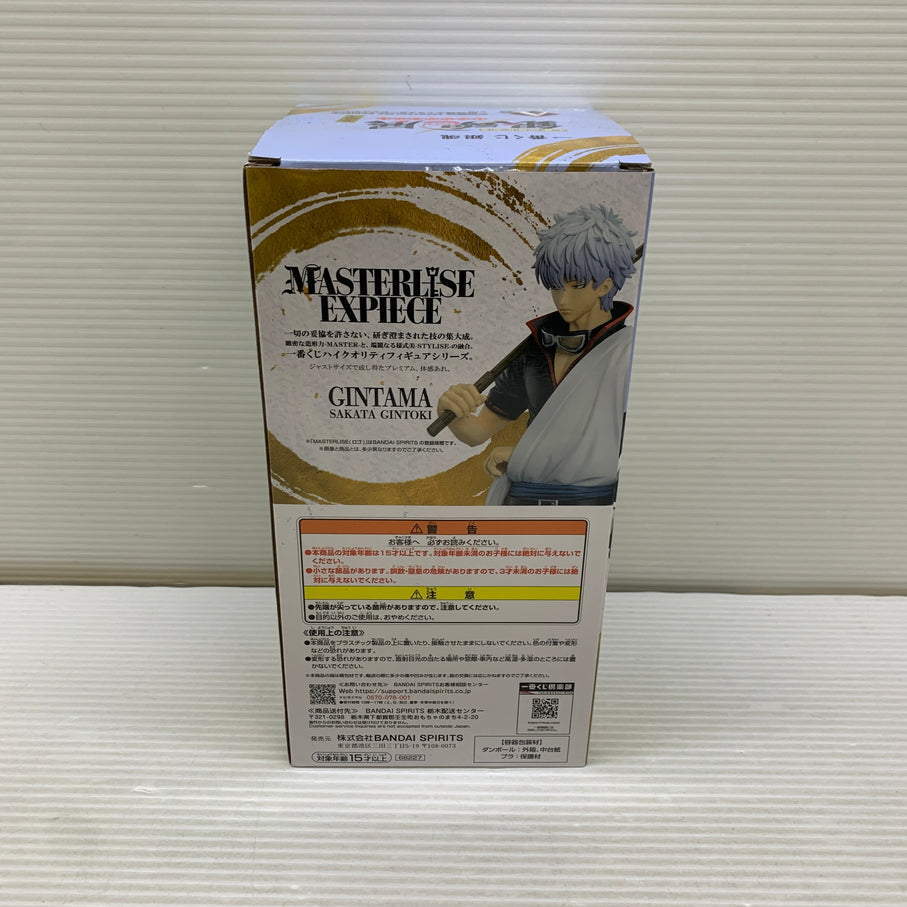 【現状渡し品】 一番くじ 銀魂 生誕20周年記念 銀魂展 ~はたちのつどい~ その弐 A賞 坂田銀時 ~銀魂展キャラクタービジュアル~ フィギュア バンダイ 箱あり 051-261007-YT-10-min 万代Net店