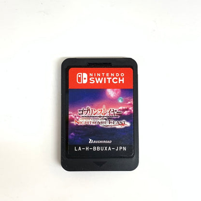 【中古品】 ゴブリンスレイヤー -ANOTHER ADVENTURER- NIGHTMARE FEAST - Switch 029-251104-mo-07-fur 万代Net店