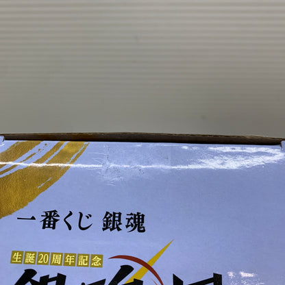 【現状渡し品】 一番くじ 銀魂 生誕20周年記念 銀魂展 ~はたちのつどい~ その弐 A賞 坂田銀時 ~銀魂展キャラクタービジュアル~ フィギュア バンダイ 箱あり 051-261007-YT-10-min 万代Net店