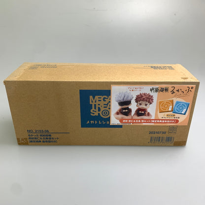 【中古美品】 るかっぷ 虎杖悠仁＆五条悟セット 呪術廻戦 メガトレショップ＆プレミアムバンダイ限定 051-251218-zi-14-min 万代Net店