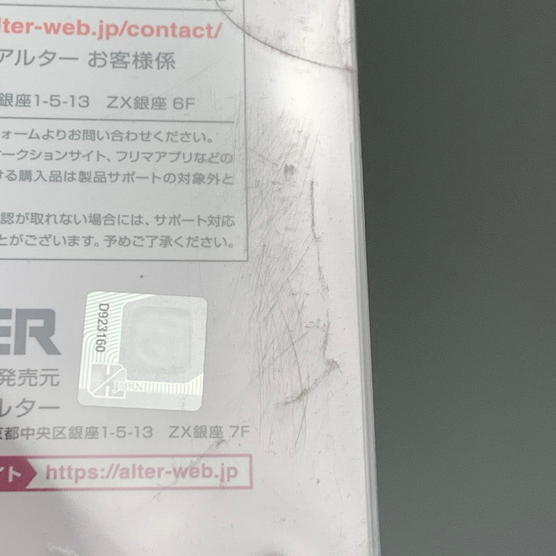【中古品】 ALTER Fate/Grand Order Arcade キャスター マーリン プロトタイプ フェイト 1/7スケール 塗装済み 完成品 フィギュア 053-260902-hu-16-min 万代Net店