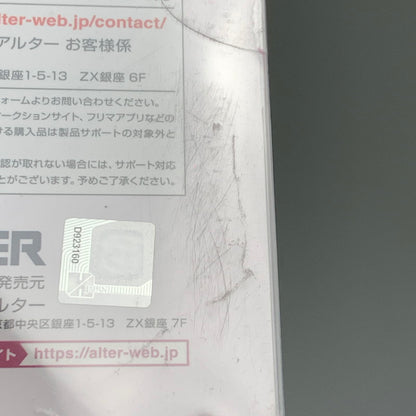 【中古品】 ALTER Fate/Grand Order Arcade キャスター マーリン プロトタイプ フェイト 1/7スケール 塗装済み 完成品 フィギュア 053-260902-hu-16-min 万代Net店