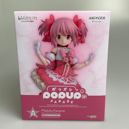 【中古品】 アニプレックスくじ 劇場版 魔法少女まどか☆マギカ ワルプルギスの廻天 A賞 POP UP PARADE SP 鹿目まどか ワルプルギスの廻天Ver. フィギュア 053-260902-hu-17-min 万代Net店