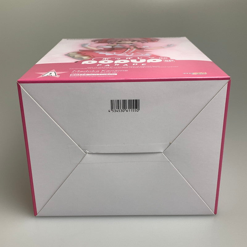 【中古品】 アニプレックスくじ 劇場版 魔法少女まどか☆マギカ ワルプルギスの廻天 A賞 POP UP PARADE SP 鹿目まどか ワルプルギスの廻天Ver. フィギュア 053-260902-hu-17-min 万代Net店
