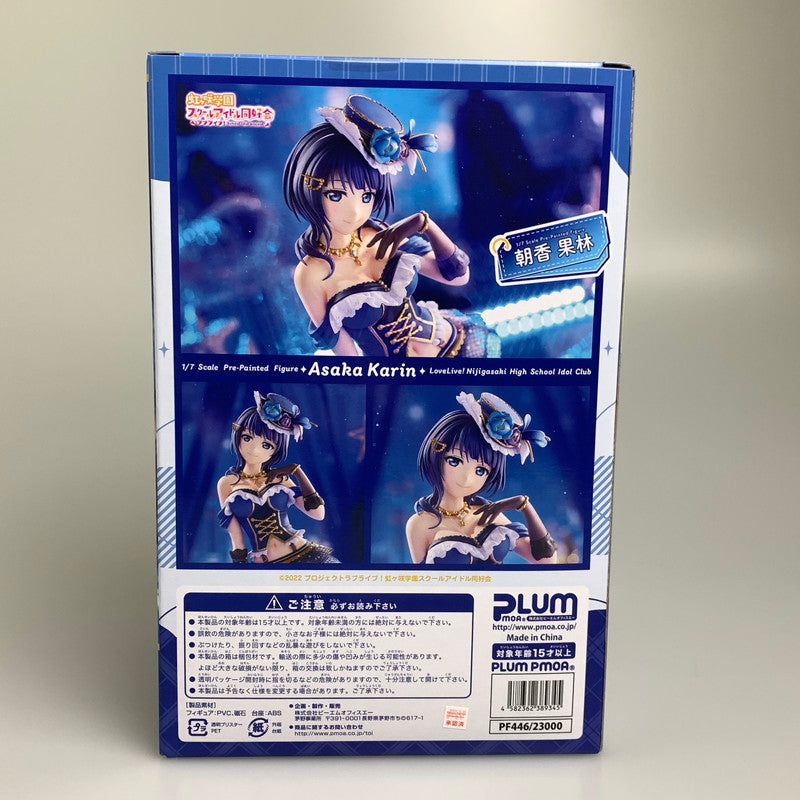 【中古美品】 PLUM 朝香果林 1/7スケールフィギュア ラブライブ！ 虹ヶ咲学園 スクールアイドル同好会 塗装済み 完成品 053-260902-hu-18-min 万代Net店