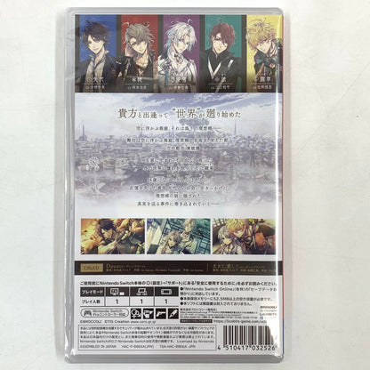 【中古美品】 一部開封有 泡沫のユークロニア 限定 凍玻璃 エディション -Switch 029-251104-mo-12-fur 万代Net店