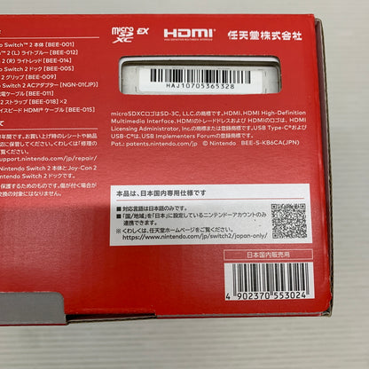 【未使用品】 Nintendo 任天堂 ニンテンドー Switch 2 スイッチ２ 日本語 国内専用 035-260611-hu-02-min 万代Net店