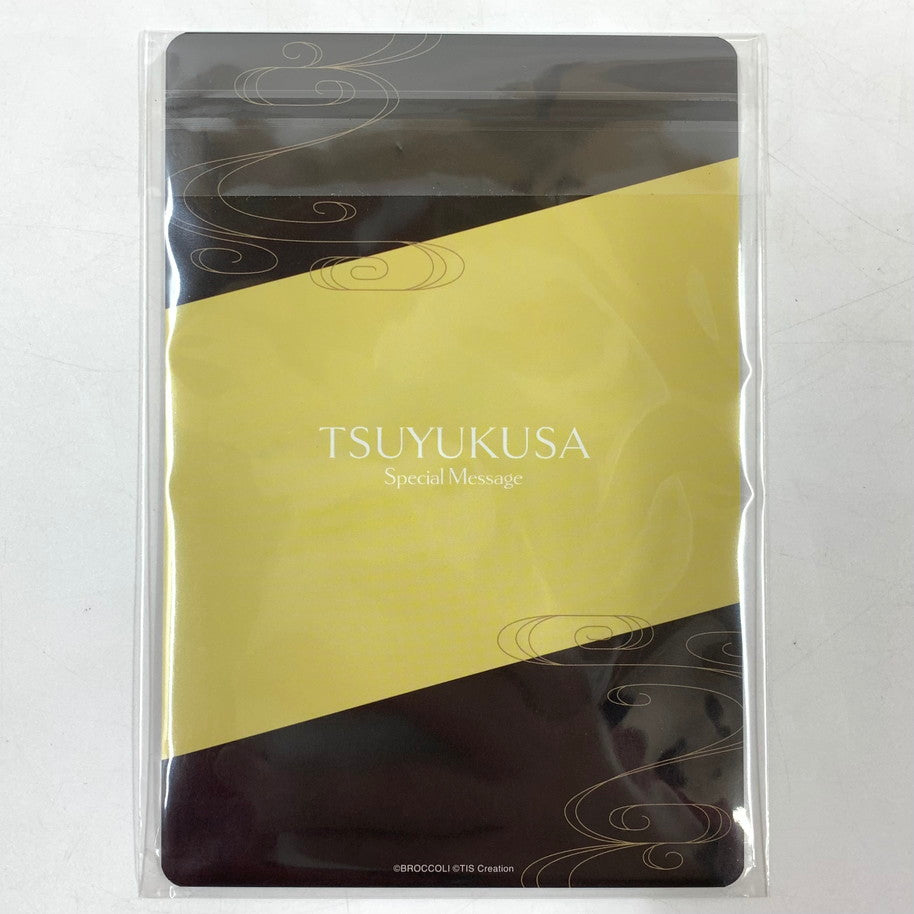 【中古美品】 一部開封有 泡沫のユークロニア 限定 凍玻璃 エディション -Switch 029-251104-mo-12-fur 万代Net店