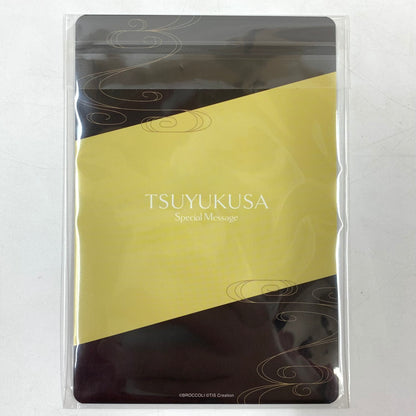 【中古美品】 一部開封有 泡沫のユークロニア 限定 凍玻璃 エディション -Switch 029-251104-mo-12-fur 万代Net店