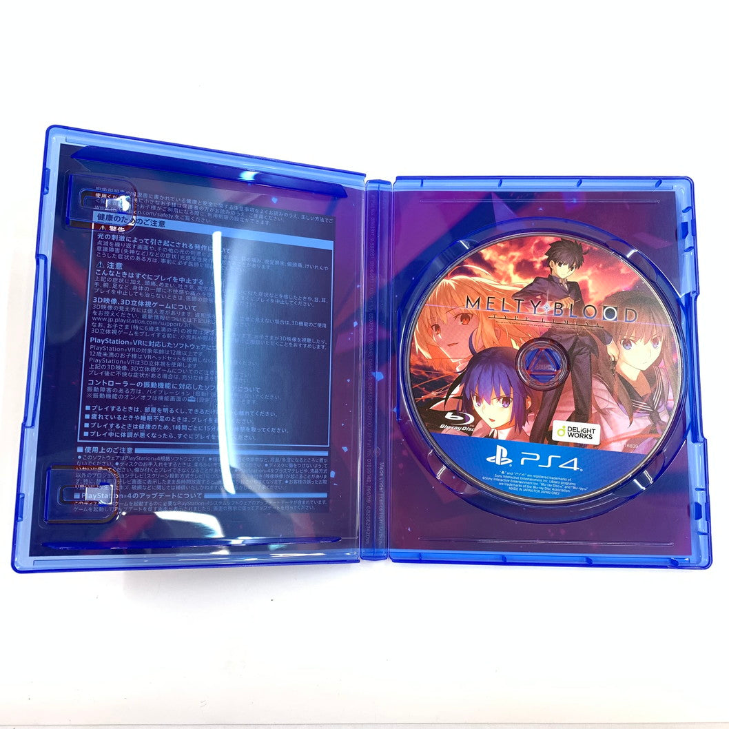 【中古美品】 特典未開封 MELTY BLOOD: TYPE LUMINA MELTY BLOOD ARCHIVES 初回限定版 - PS4 027-251104-mo-13-fur 万代Net店