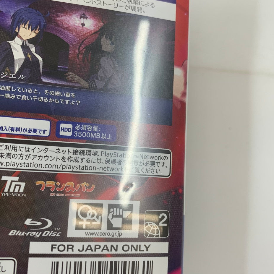 【中古美品】 特典未開封 MELTY BLOOD: TYPE LUMINA MELTY BLOOD ARCHIVES 初回限定版 - PS4 027-251104-mo-13-fur 万代Net店