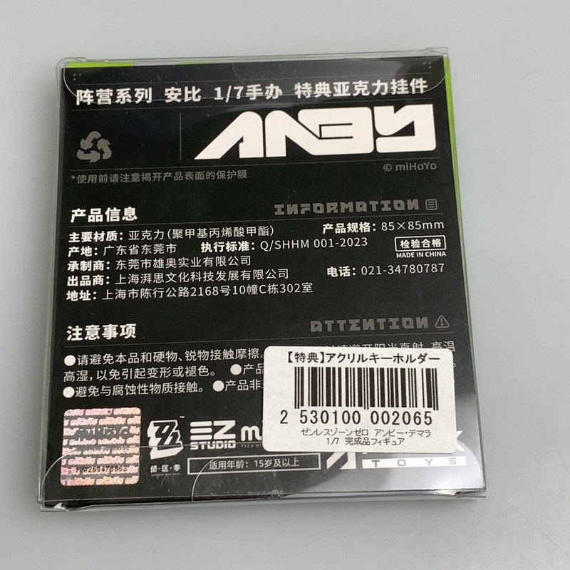 【中古品】 APEX アンビー・デマラ APEX TOYS ゼンレスゾーンゼロ アンビー・デマラ 1/7スケール 塗装済み 完成品フィギュア 特典 アクリルキーホルダー付き 053-260902-hu-19-min 万代Net店