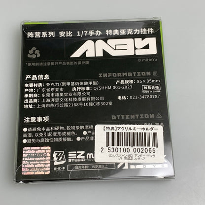 【中古品】 APEX アンビー・デマラ APEX TOYS ゼンレスゾーンゼロ アンビー・デマラ 1/7スケール 塗装済み 完成品フィギュア 特典 アクリルキーホルダー付き 053-260902-hu-19-min 万代Net店