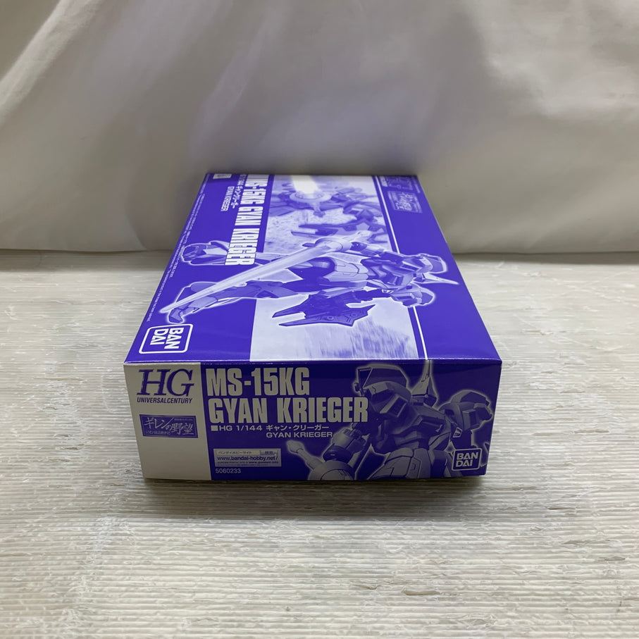 【現状渡し品】 HGUC MS-15KG 1/144 ギャン・クリーガー ガンプラ 未組立 箱あり バンダイ 058-261008-YT-01-min 万代Net店