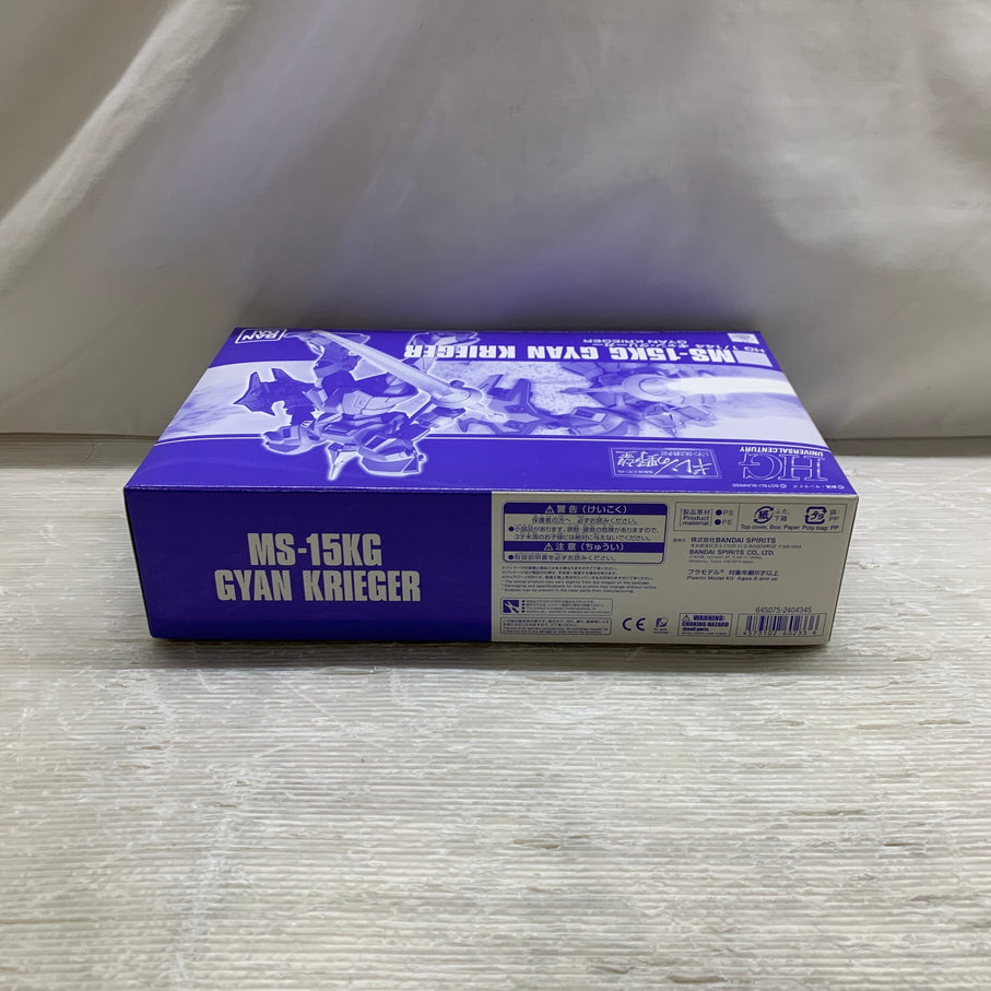 【現状渡し品】 HGUC MS-15KG 1/144 ギャン・クリーガー ガンプラ 未組立 箱あり バンダイ 058-261008-YT-01-min 万代Net店