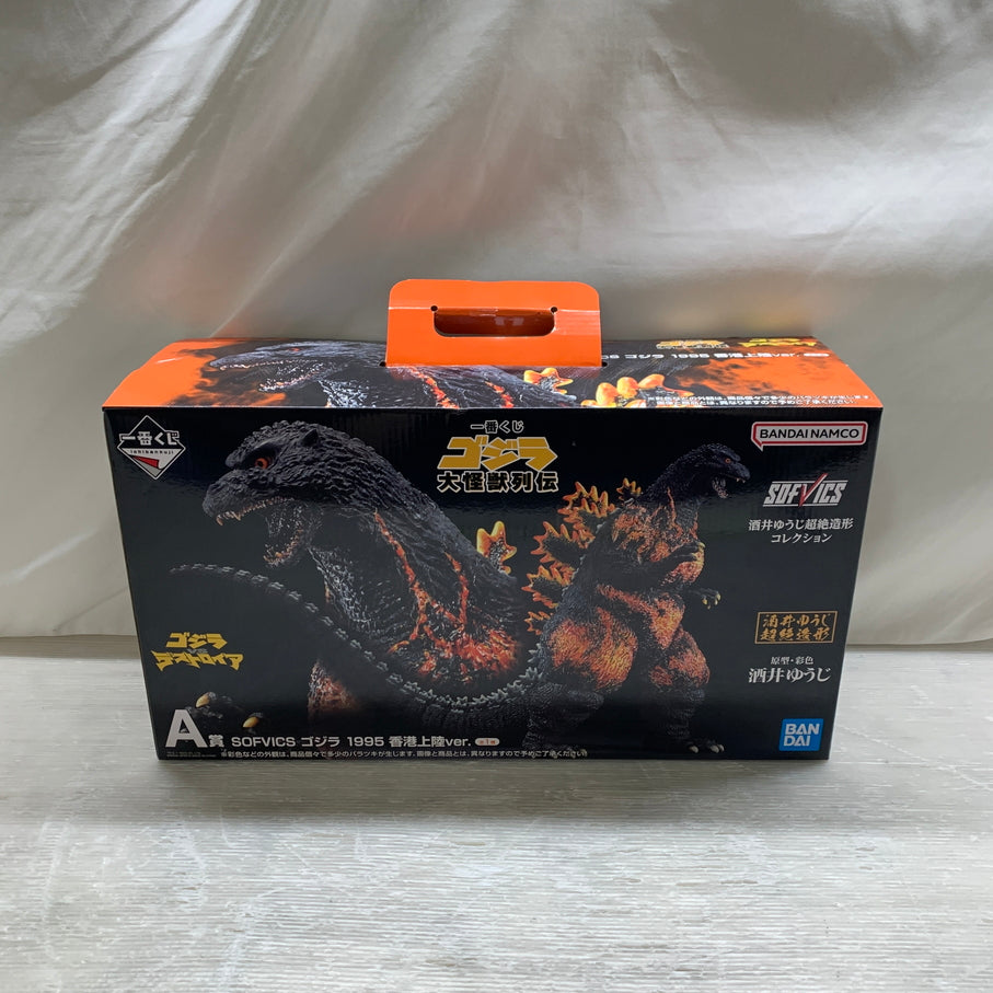 【現状渡し品】 一番くじ ゴジラ 大怪獣列伝 A賞 SOFVICS ゴジラ 1995 香港上陸Ver. フィギュア バンダイ 箱あり 044-261008-YT-02-min 万代Net店