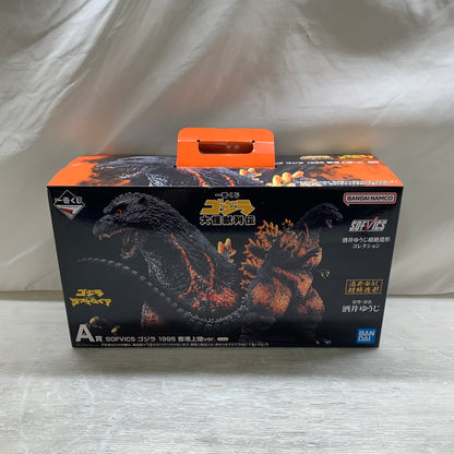 【現状渡し品】 一番くじ ゴジラ 大怪獣列伝 A賞 SOFVICS ゴジラ 1995 香港上陸Ver. フィギュア バンダイ 箱あり 044-261008-YT-02-min 万代Net店