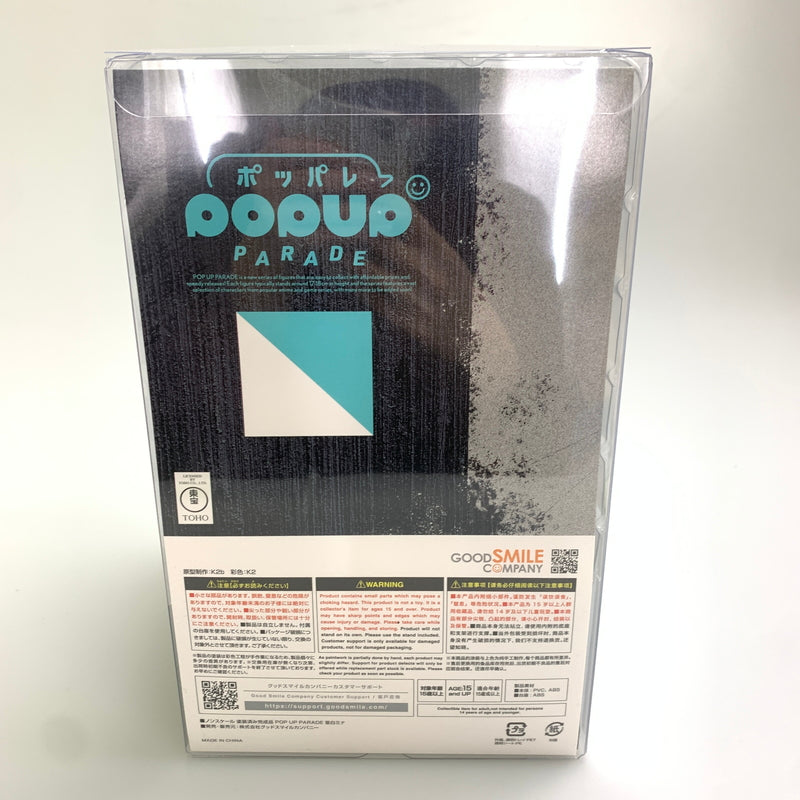 【中古美品】 怪獣8号 POP UP PARADE 亜白ミナ フィギュア 051-251224-zi-08-min 万代Net店