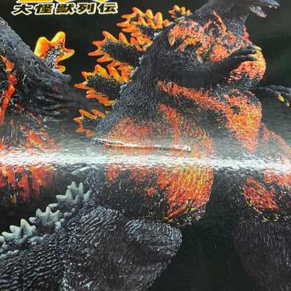 【現状渡し品】 一番くじ ゴジラ 大怪獣列伝 A賞 SOFVICS ゴジラ 1995 香港上陸Ver. フィギュア バンダイ 箱あり 044-261008-YT-02-min 万代Net店