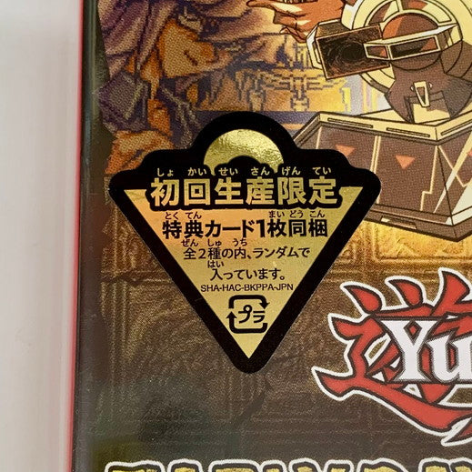 【未使用品】 遊戯王 アーリーデイズコレクション - Switch 029-251105-mo-04-furh 万代Net店