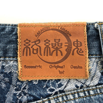 【現状渡し品】【メンズ】 絡繰魂 カラクリ魂 DENIM PANTS 283261 桜流水 刺繍入り デニムパンツ 和柄 Gパン ジーンズ ボトムス 古着 156-260605-rs-04-fur サイズ：34 カラー：インディゴ 万代Net店