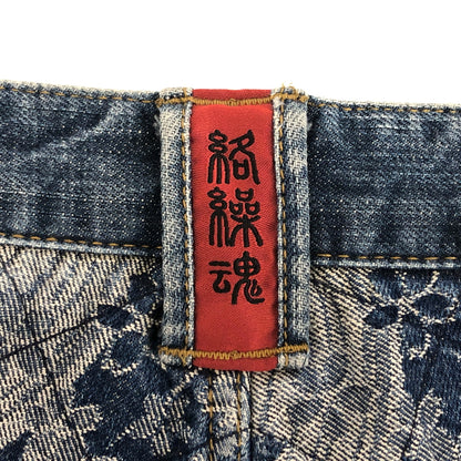 【現状渡し品】【メンズ】 絡繰魂 カラクリ魂 DENIM PANTS 283261 桜流水 刺繍入り デニムパンツ 和柄 Gパン ジーンズ ボトムス 古着 156-260605-rs-04-fur サイズ：34 カラー：インディゴ 万代Net店