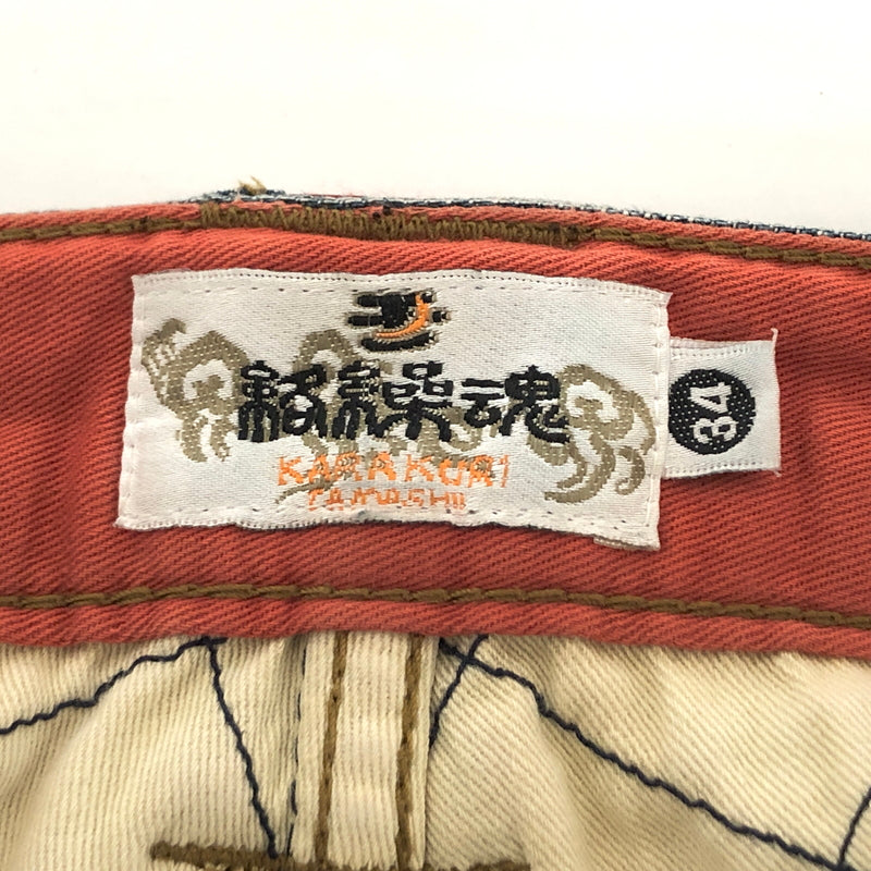 【現状渡し品】【メンズ】 絡繰魂 カラクリ魂 DENIM PANTS 283261 桜流水 刺繍入り デニムパンツ 和柄 Gパン ジーンズ ボトムス 古着 156-260605-rs-04-fur サイズ：34 カラー：インディゴ 万代Net店