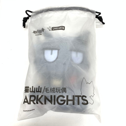 【未使用品】 アークナイツ 猫山山 ぬいぐるみ ズオ・ラウ 054-260910-mo-04-fur 万代Net店