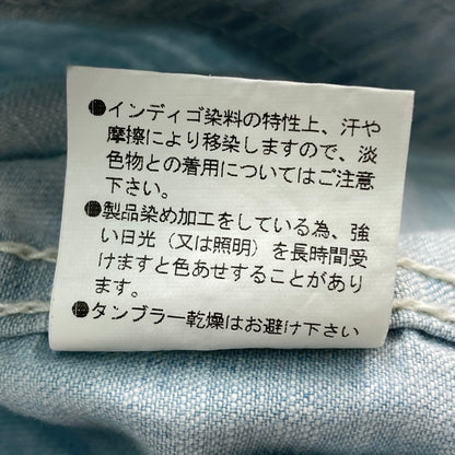 【中古品】【メンズ】 AVIREX アヴィレックス 6105084 L/S DENIM SHIRT デニムシャツ 145-260303-WA-09-iwa サイズ：M カラー：ライトブルー 万代Net店