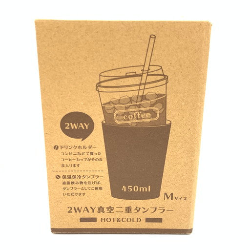 【中古品】 ぶいすぽっ! 花芽なずな 誕生日記念2023 ステンレスタンブラー 054-260910-mo-05-fur 万代Net店