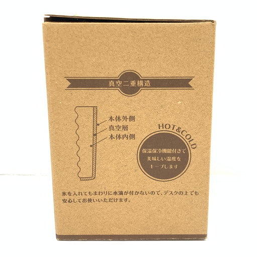 【中古品】 ぶいすぽっ! 花芽なずな 誕生日記念2023 ステンレスタンブラー 054-260910-mo-05-fur 万代Net店